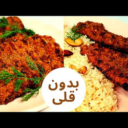 بفتيك لحم (سكالوب بانية) بطبقة تغطية متماسكة ومقرمشة في الفرن بدون قلى