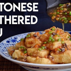 Cantonese Smothered Tofu (锅烧豆腐)