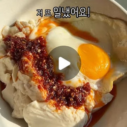 순두부 계란 덮밥