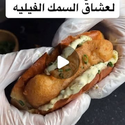 Fish And Chips With Tartar Sauce