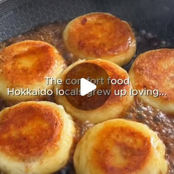 Cheese Potato (imo) Mochi