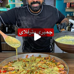 Chef~hussien (@chef_hussien) • Instagram Reel