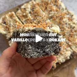 Mohnkuchen Mit Vanillecreme Und Krokant