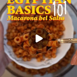 Macarona Bel Salsa (مكرونة بالصلصة)