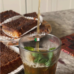 قلب اللوز