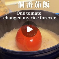 Tomato Rice sides must