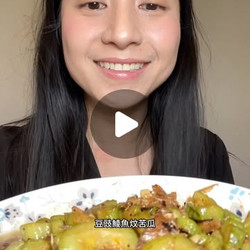Bitter Melon With Canned Fried Dace And Black Bean Sauce