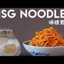 Msg Noodles (weijing Sumian)