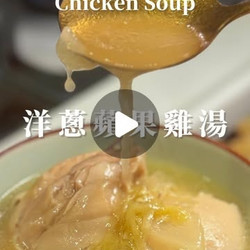No-water Chicken Soup With Apple And Cabbage