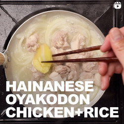 Hainanese Chicken Oyakodon