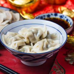 Lunar New Year Dumplings
