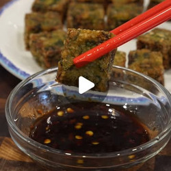 Thai Chive Dumplings