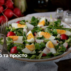 Салат “великодній” З Куркою Та Овочами