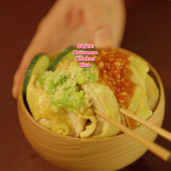 80/20 Hainanese Chicken And Rice