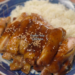 Garlic Soy Chicken