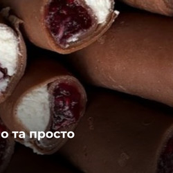 Рецепт Шоколадних Млинців З Вишнею Та Ніжним Кремом