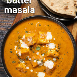 Paneer Butter Masala Recipe | Cheese Butter Masala
