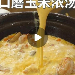 Ah Kiat Kitchen (@ahkiatkitchen) • Instagram Reel