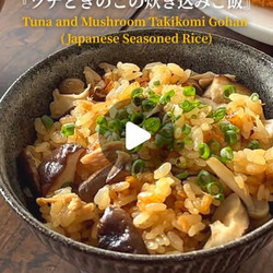 Mixed Rice With Plenty Of Mushrooms And Tuna