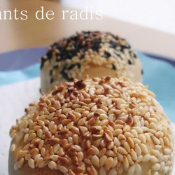 Croustillants De Radis