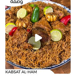 Ilham's Kabsa