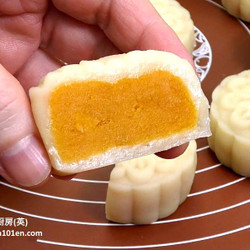 Low-sugar Orange Sweet Potato Paste Pumpkin Snow Skin Mooncake
