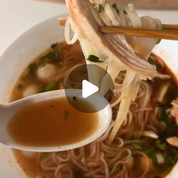 Rotisserie Chicken Pho Hack