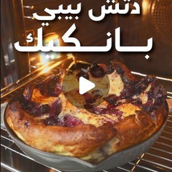 Blueberry Dutch Baby Pancake