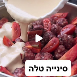 סנייה של קבבים