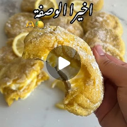 Lemon Cookies
