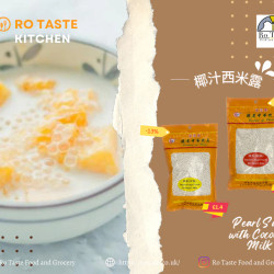 Coconut Sago Dessert