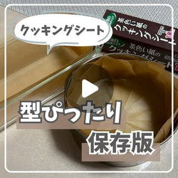 簡単チーズケーキ