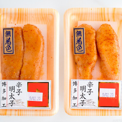 Mentaiko (karashi Mentaiko)*