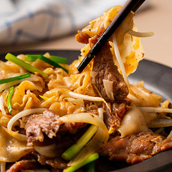 Cantonese Beef Noodles