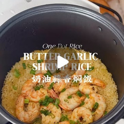 Butter Garlic Shrimp Rice