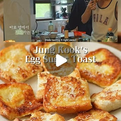 Jungkook's Egg Sugar Toast