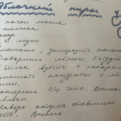 Grated pie тертый пирог