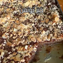 خبز تونسي
