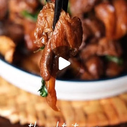 Taiwanese Three-cup 'chicken' With Lion's Mane Mushrooms