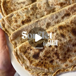 Souflet طاجين