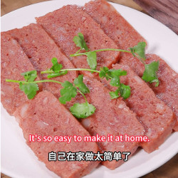 Homemade Lunch Meat (chinese Style)