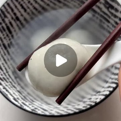 Black Sesame Glutinous Ball (tangyuan)