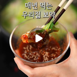 닭곰탕