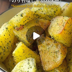 Our Family's Buttered Seaweed Potatoes (nori Salt Potato Butter)