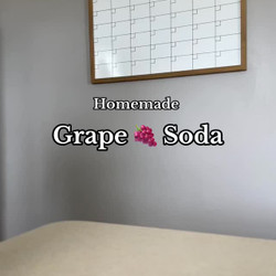 Homemade Grape Soda