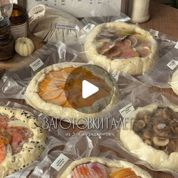 Творожные Галеты С Начинкой