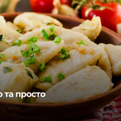 Як Приготувати Вареники З Картоплею: Покроковий Рецепт