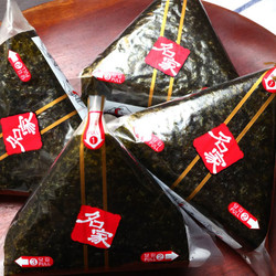 Bulgogi Samgak-gimbap (triangle Gimbap) 삼각김밥
