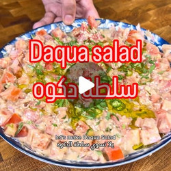 Daqua Salad